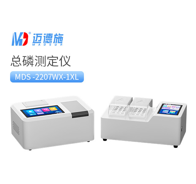 臺(tái)式總磷測(cè)定儀